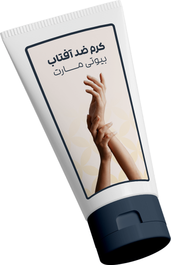Cream tube۲ copy-min